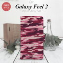 Galaxy Feel 2 手帳型 スマホ ケース カバー ギャラクシー 迷彩B ピンクB【ギャラクシー フィール 2,Galaxy,Feel,2,docomo,ドコモ,メール便 送料無料】(2)