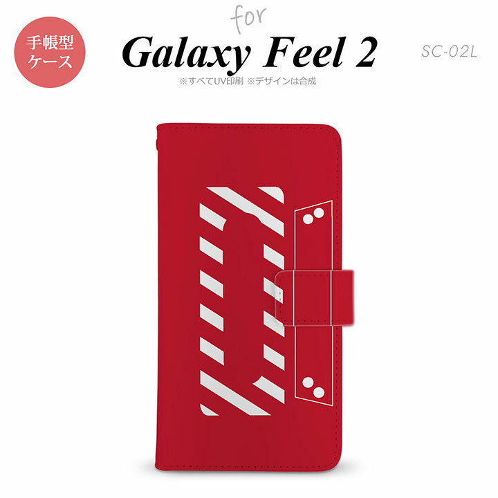 Galaxy Feel 2 手帳型 スマホ ケース カ