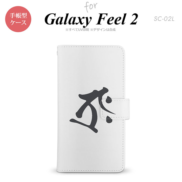 Galaxy Feel 2 Ģ ޥ  С 饯 (顼) ڥ饯 ե 2,Galaxy,Feel,2,docomo,ɥ,᡼ ̵