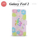 Galaxy Feel 2 手帳型 スマホ ケース カバー ギャラクシー 亀とハイビスカス ピンク【ギャラクシー フィール 2,Galaxy,Feel,2,docomo,ドコモ,メール便 送料無料】