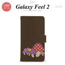 Galaxy Feel 2 手帳型 スマホ ケース カバー ギャラクシー きのこ 茶【ギャラクシー フィール 2,Galaxy,Feel,2,docomo,ドコモ,メール便 送料無料】