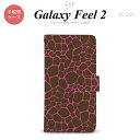 Galaxy Feel 2 手帳型 スマホ ケース カバー ギャラクシー キリン柄 ピンク【ギャラクシー フィール 2,Galaxy,Feel,2,docomo,ドコモ,メール便 送料無料】