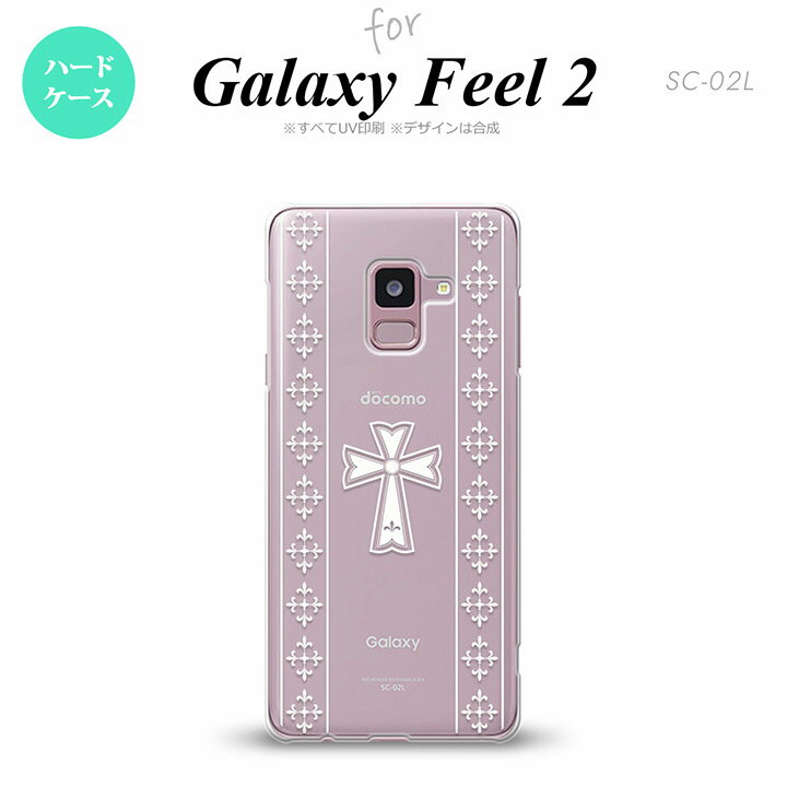 Galaxy Feel 2 ギャラクシー フィール 2 SC-02L スマホケース カバー ハードケース ゴシック クリア×白 nk-sc02l-1008[スマホ,スマホケース,スマホカバー,ケース,カバー,ジャケット](2.0)