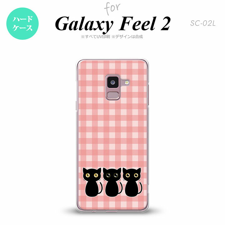 Galaxy Feel 2 ギャラクシー フィール 2 SC-02L スマホケース カバー ハードケース 猫C ピンク nk-sc02l-1137[スマホ,スマホケース,スマホカバー,ケース,カバー,ジャケット]