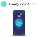 Galaxy Feel 2 MNV[ tB[ 2 SC-02L X}zP[X Jo[ n[hP[X [S[Eh  nk-sc02l-1506[X}z,X}zP[X,X}zJo[,P[X,Jo[,WPbg]