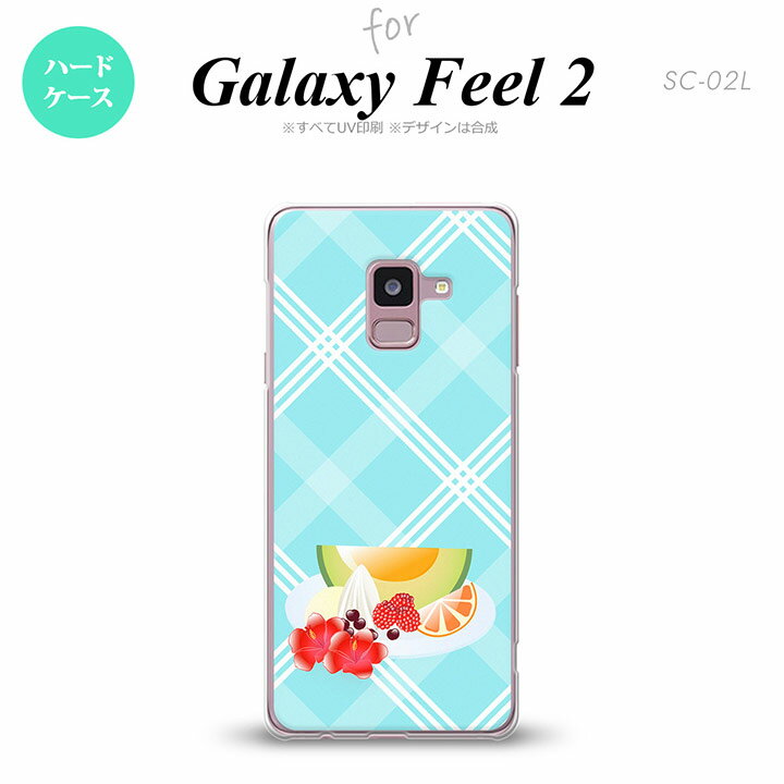 配達方法 &nbsp;メール便宅配便 代金引換×○ 日時指定×○ お届け方法ポスト投函手渡し 商品保証×○ Galaxy Feel 2 ギャラクシー フィール 2 SC-02L スマホケース カバー ハードケース フルーツカクテル商品コード...