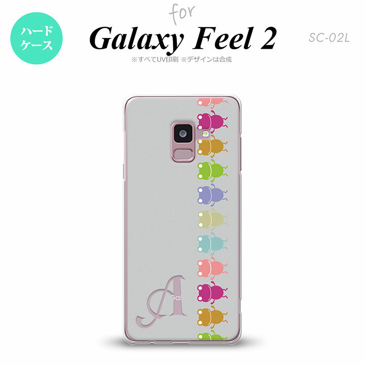 Galaxy Feel 2 ギャラクシー フィール 2 SC-02L スマホケース カバー ハードケース カエル・かえる グレー イニシャル 対応 nk-sc02l-672i[スマホ,スマホケース,スマホカバー,ケース,カバー,ジャケット]