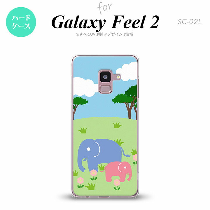 Galaxy Feel 2 MNV[ tB[ 2 SC-02L X}zP[X Jo[ n[hP[X ]E nk-sc02l-691[X}z,X}zP[X,X}zJo[,P[X,Jo[,WPbg]