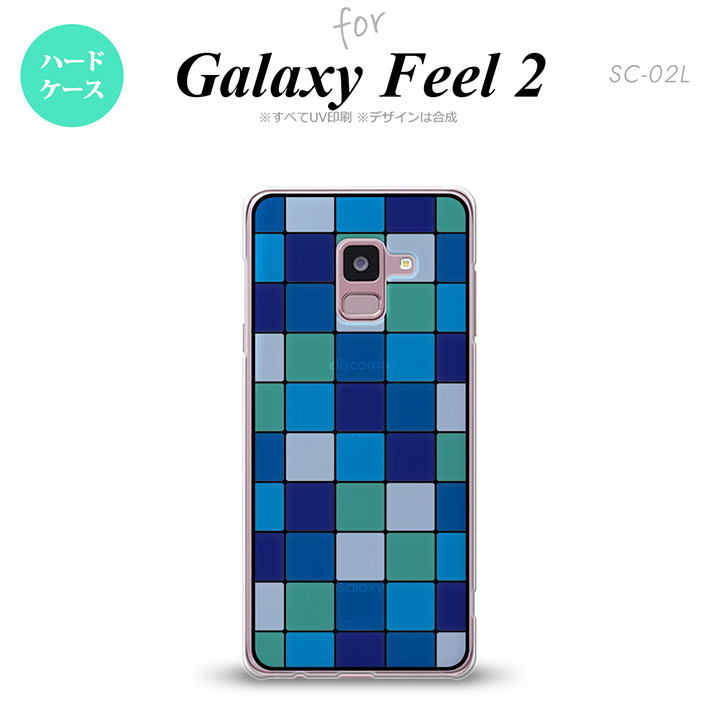 Galaxy Feel 2 ギャラクシー フィール 2 SC-02L 専用 スマホケース カバー ハードケース スクエア ブルー nk-sc02l-sg09[スマホ,スマホケース,スマホカバー,ケース,カバー,ジャケット]