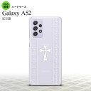 SC-53B GalaxyA52 P[X n[hP[X SVbN NA   lC 2021N tĔ nk-sc53b-1008