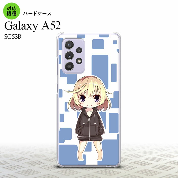 SC-53B GalaxyA52 ケース ハードケース 女の子 C 青 おすすめ 人気 2021年 春夏発売 nk-sc53b-1338(2.0)
