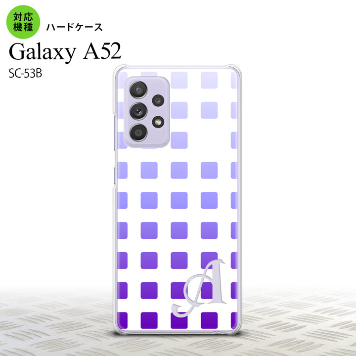 SC-53B GalaxyA52 ケース ハードケース スクエア ドット 紫 +アルファベット おすすめ 人気 2021年 春夏発売 nk-sc53b-1362i