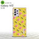SC-53B GalaxyA52 ケース ハードケース 花柄 バラ ドット 黄 +アルファベット おすすめ 人気 2021年 春夏発売 nk-sc53b-242i(2)