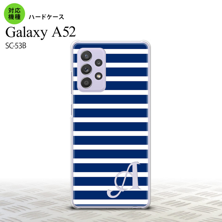 SC-53B GalaxyA52 ケース ハードケース ボーダー 青 白 +アルファベット おすすめ 人気 2021年 春夏発売 nk-sc53b-709i