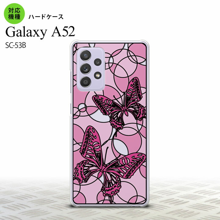 SC-53B Galaxy A52 ���̥����� ���С� ���ƥ�ɥ��饹�� ������� ĳ �ԥ� ���ƥ�ɥ��饹�� ���襤�� ������� ���̥����� nk-sc53b-sg30