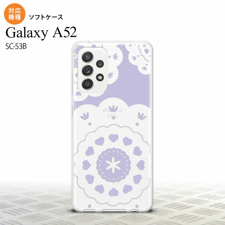 Mobile Phone - SC-53B Galaxy A52 スマホケース ソフトケース レース クリア 紫 メンズ レディース nk-sc53b-tp1486