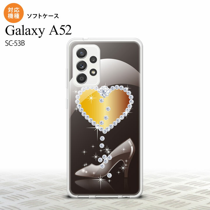 配達方法 &nbsp;メール便宅配便 代金引換×○ 日時指定×○ お届け方法ポスト投函手渡し 商品保証×○ SC-53B Galaxy A52 スマホケース ソフトケース ハート ガラスの靴 黒商品コード：nk-sc53b-tp236対応機...
