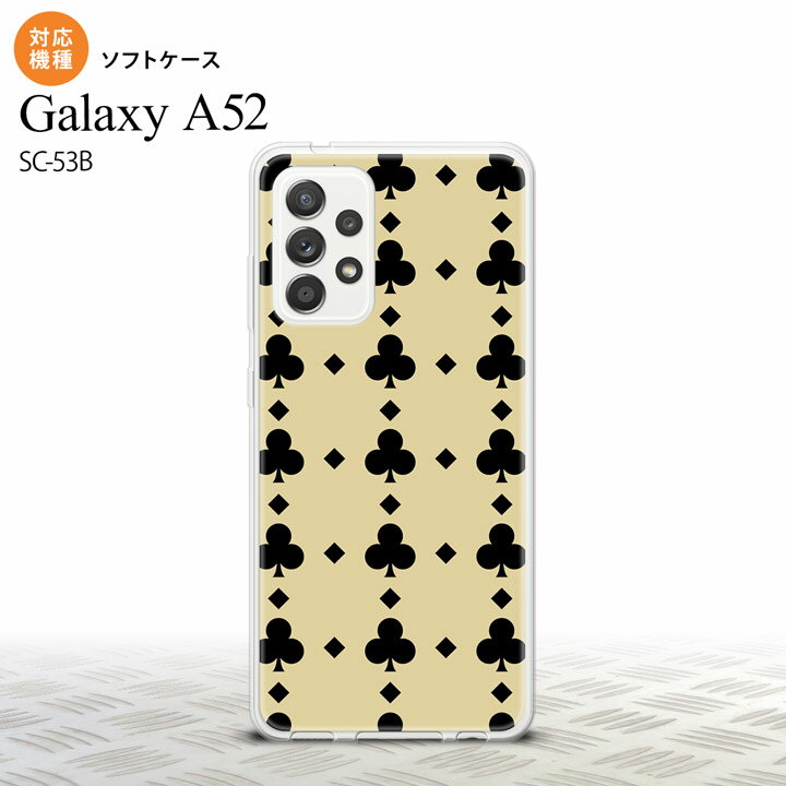 SC-53B Galaxy A52 スマホケース ソフトケース トランプ クラブ ベージュ 黒 メンズ レディース nk-sc53b-tp533(2.0)