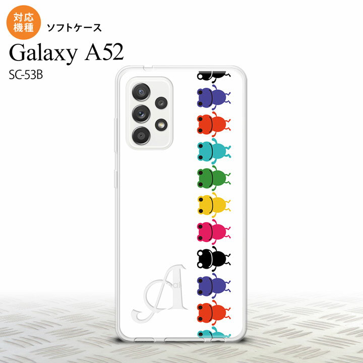 SC-53B Galaxy A52 スマホケース ソフトケース カエル かえる 帯 A 白 アルファベット メンズ レディース nk-sc53b-tp671i