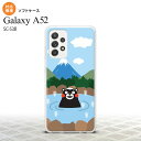 SC-53B Galaxy A52 スマホケース ソフトケース くまモン 温泉 メンズ レディース nk-sc53b-tpkm36