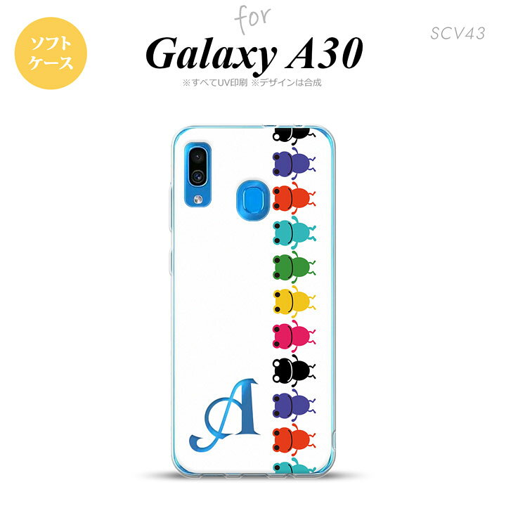 SCV43 Galaxy A30 SCV43 スマホケース ソフト カバー カエル かえる 帯 A 白 アルファベット nk-scv43-tp671i