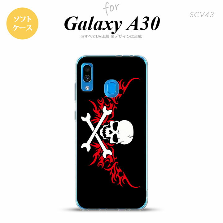 SCV43 Galaxy A30 SCV43 ޥۥ ե С ɥ    nk-scv43-tp880
