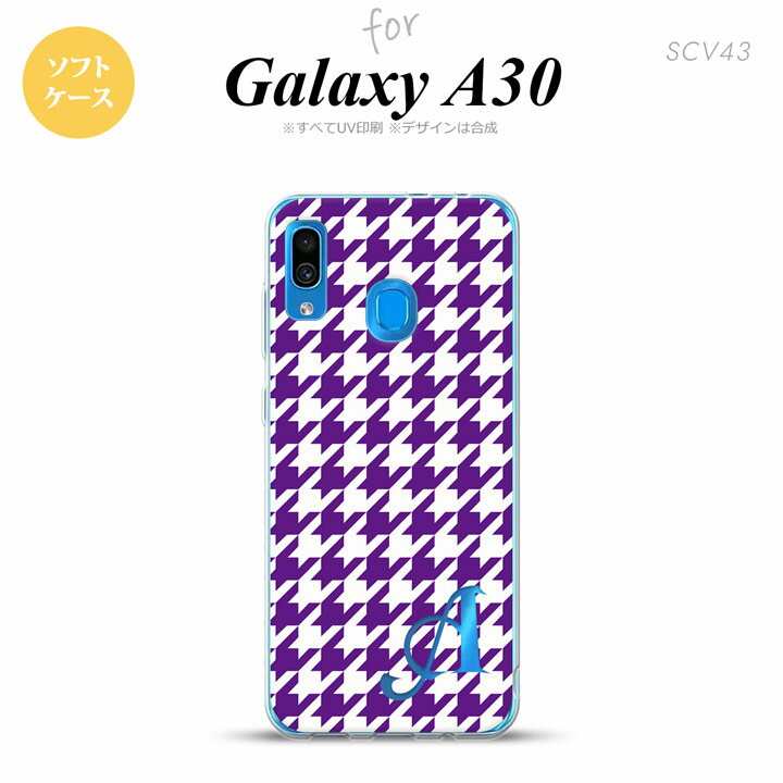 SCV43 Galaxy A30 SCV43 スマホケース ソフト カバー 千鳥 格子 大 紫 白 +アルファベット nk-scv43-tp923i
