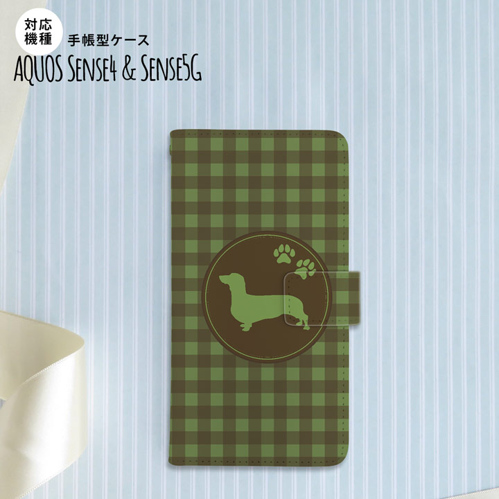 sense4 sense5 Aquos sense4/5 手帳型スマホケース カバー 犬 ダックスフンド 緑 nk-004s-sens4-dr816