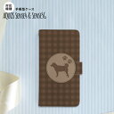 sense4 sense5 Aquos sense4/5 手帳型スマホケース カバー 犬 柴犬 茶 nk-004s-sens4-dr821(2)