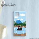 Aquos sense4 SH-41A ケース ハードケース スマホケース くまモン 温泉 nk-sens4-km36
