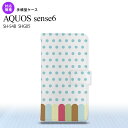 SH-54B SHG05 AQUOS sense6 蒠^X}zP[X I2Jo[ N  Sʈ 蒠^Jo[ Aquos sense6 ZX6 yĎ₷ Y fB[X l킢 nk-004s-sens6-dr1433