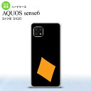 SH-54B SHG05 AQUOS sense6 X}zP[X n[hP[X gv _C  IW Y fB[X nk-sens6-545