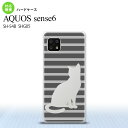 SH-54B SHG05 AQUOS sense6 X}zP[X n[hP[X L {[_[ A O[ Y fB[X nk-sens6-959