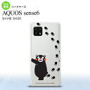 SH-54B SHG05 AQUOS sense6 スマホケース ハードケース くまモン 足跡 左 クリア メンズ レディース nk-sens6-km26(2)