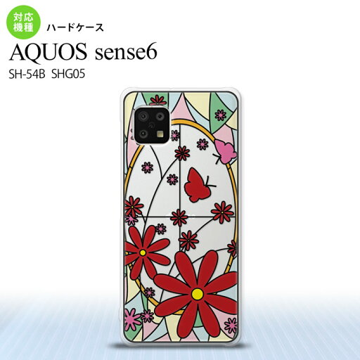 SH-54B SHG05 AQUOS sense6 背面ケース ハードケース カバー ステンドグラス風 ガーベラ レッド ステンドグラス風 センス6 大人かわいい 大人かっこいい 透けてる nk-sens6-sg03 SH-54B SHG05 AQUOS sense6 背面ケース ハードケース カバー ステンドグラス風 ガーベラ レッド ステンドグラス風 センス6 大人かわいい 大人かっこいい 透けてる nk-sens6-sg03