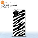 SH-54B SHG05 AQUOS sense6 スマホケース ソフトケース ゼブラ 白 黒 +アルファベット メンズ レディース nk-sens6-tp124i(2)
