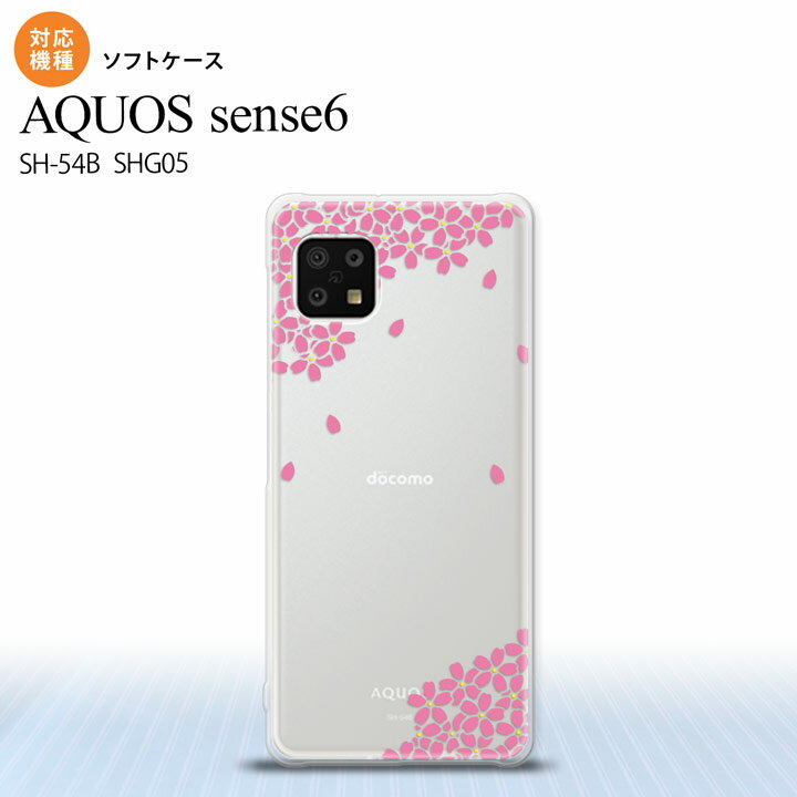 SH-54B SHG05 AQUOS sense6 X}zP[X \tgP[X  ZsN Y fB[X nk-sens6-tp1423