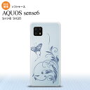 SH-54B SHG05 AQUOS sense6 X}zP[X \tgP[X Ƒ  Y fB[X nk-sens6-tp1633