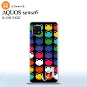 SH-54B SHG05 AQUOS sense6 スマホケース ソフトケース カエル かえる B 黒 +アルファベット メンズ レディース nk-sens6-...