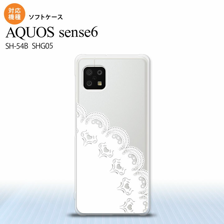 SH-54B SHG05 AQUOS sense6 X}zP[X \tgP[X [X A  Y fB[X nk-sens6-tp721