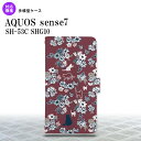 sense7 sense7 手帳型スマホケース カバー 猫 花 紫 2022年 11月発売 nk-004s-sens7-dr1722(2)