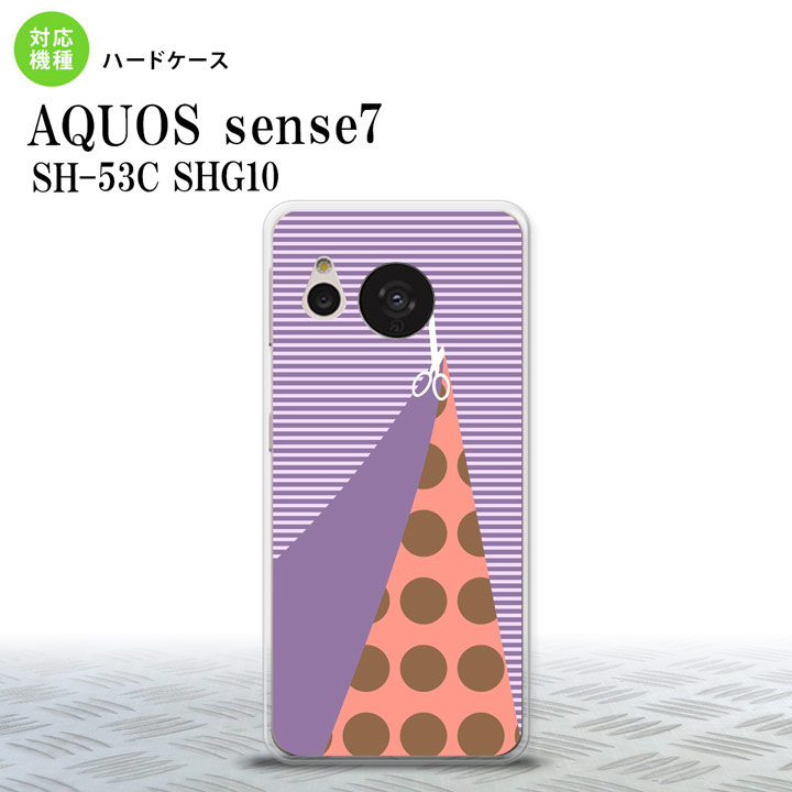 sense7 sense7 スマホケース 背面ケース ハードケース はさみ パープル 2022年 11月発売 nk-sens7-1343