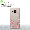 sense7 sense7 スマホケース 背面ケース ハードケース 花柄 カット 赤 2022年 11月発売 nk-sens7-806(2)