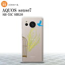 sense7 sense7 スマホケース 背面ケースソフトケース 青い鳥 黄 2022年 11月発売 nk-sens7-tp1291(2)