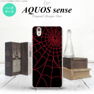 【SHV40】【スマホケース/スマホカバー】【アクオス センス】SHV40 スマホケース AQUOS sense SHV40 カバー アクオス センス 蜘蛛の巣A 赤 nk-shv40-932【メール便送料無料】
