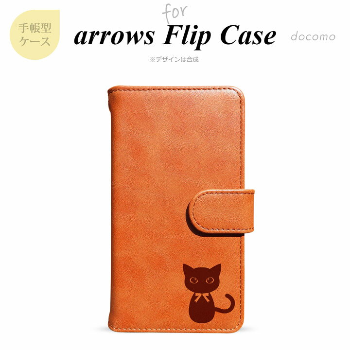 arrows アローズ Be4 Plus F-41B arrows RX F-03H 他 手帳型 スマホケース キャメル 猫(首輪リボン)