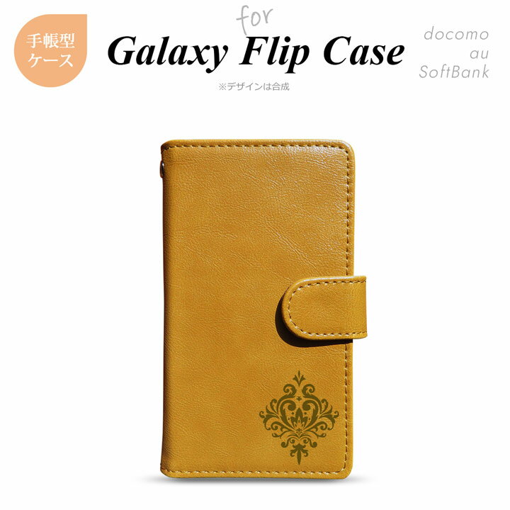 Galaxy 手帳型 スマホケース Galaxy A52_SC-53B Galaxy S20 51A SCG01 Galaxy S10 SC-03L SCV41 Galaxy s10+ SC-04L 他 かわいい シンプル カーキ ダマスク