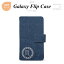 Galaxy 手帳型 スマホケース Galaxy A23 SC-56C SCG18 S20 51A SCG01 他 かわいい シンプル ライトブルー さそり座 1,980円