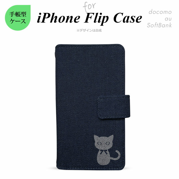 iPhone 手帳型 スマホケース SIMフリー iPhone13Pro iPhone12 iPhone12mini iPhoneXR iPhoneSE2 iPhone7 iPhone8 他 手帳型ケース インディゴ 猫(首輪リボン)