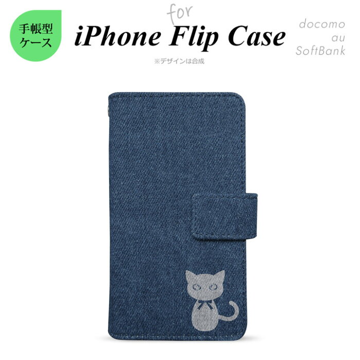 iPhone 手帳型 スマホケース SIMフリー iPhone13Pro iPhone12 iPhone12mini iPhoneXR iPhoneSE2 iPhone7 iPhone8 他 手帳型ケース ライトブルー 猫(首輪リボン)